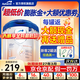 愛他美（Aptamil）德國(guó)白金版德愛白金1pre段嬰幼兒HMO奶粉 【每罐返大額紅包】1段6罐27.3月