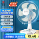 華生（Wahson）電風(fēng)扇/臺(tái)扇/低音風(fēng)扇/大風(fēng)量家用電扇/空調(diào)伴侶交流定頻風(fēng)扇 WS-A1201