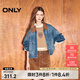 ONLY2024秋冬新款學院風撞色拼接短款寬松牛仔外套女|124354009 J35 復古牛仔390 XS (155) 76A