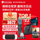 任天堂（Nintendo）【國內(nèi)保稅倉】Switch2代主機 NS2游戲機掌機 港版主機+NS2塞爾達荒野之息（保稅倉）
