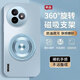 灝客適用小米紅米K80至尊版手機殼REDMI磨砂硅膠軟邊360°旋轉(zhuǎn)支架磁吸新款保護套全包防摔外殼男女款 【藍色-LUCKY】360°旋轉(zhuǎn)磁吸支架丨膚感磨砂 紅米k80至尊版