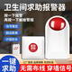 樺安無(wú)線無(wú)障礙殘疾人衛(wèi)生間報(bào)警器遠(yuǎn)程呼叫求助按鈕廁所緊急殘衛(wèi)報(bào)警 電池款 求助報(bào)警器+白按鈕+遙控