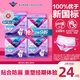 薇爾醫(yī)護(hù)級(jí)安睡褲姨媽安心褲V感超長(zhǎng)夜用XL碼8片裝 京東自營(yíng)官方旗艦