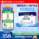 合生元（BIOSTIME）原味兒童益生菌小藍(lán)帽 嬰兒益生元雙歧桿菌增強(qiáng)免疫 60袋