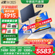 華碩靈耀14 2025【國家補(bǔ)貼20%】高顏值超輕薄AI筆記本電腦 U9-285H 32G 1T 冰川銀 2.8K 120Hz OLED屏 預(yù)裝Office