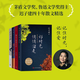【直營(yíng)速發(fā)】生命如歌遲子建文集全4冊好時(shí)光悄悄溜走+額爾古納河右岸 +白雪烏鴉+煙火漫卷 人民文學(xué)出版社矛盾文學(xué)獎獲獎作品 【全4冊】生命如歌：遲子建文集