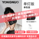 永諾（YONGNUO）YN150S系列小型補光燈150W補光燈攝影燈 150S（5600K）單燈 包郵