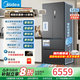 美的（Midea）M60系列550機(jī)皇法式多門電冰箱超薄平嵌雙系統(tǒng)雙循環(huán)自動(dòng)制冰機(jī)大容量變頻一級(jí)能效MR-550WUFIPZE MR-550WUFIPZE海貝黛