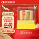 [樂家老鋪]南京同仁堂 經(jīng)典安宮牛黃丸 3g*1丸/盒 父親節(jié)禮物送實(shí)用長輩黑色星期五京東健康京東大藥房醫(yī)藥館