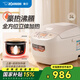 象?。╖O JIRUSHI）電飯煲DRH智能家用多功能微電腦電飯鍋4-6人鍋煮飯鍋微壓電飯鍋家電國家補貼 DRH18C-香檳白色（6-10人） 5L
