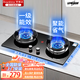 榮事達(dá)煤氣灶雙灶【上門安裝調(diào)試】燃?xì)庠钐烊粴饧矣门_式嵌入式兩用猛火液化氣灶大火力灶具節(jié)能爐灶 聚能雙邊炫火+鋼化玻璃+童鎖效果 管道天然氣+上門安裝