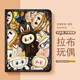 MPPMCK平板保護殼蘋(píng)果ipad11代ipadair7保護套mini6帶10筆槽ipadpro9labubuair5迷你4可愛(ài) 蠶絲紋-常規款【棕色-拉布玩偶】送同款壁紙 iPad Air7 202