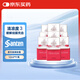 【9瓶裝】日本參天santen玫瑰眼藥水Beauteye滴眼液含?；撬峋S生素B12緩解眼疲勞保濕改善眼充血12ml/瓶