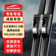 歐積無(wú)骨雨刮器一汽大眾寶來(lái)03-10款雨刷/上汽桑塔納志俊雨刮片/POLO(04-10款)原廠(chǎng)原裝尺寸A級膠條