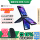 摩托羅拉moto razr 50Ultra第五代折疊屏 4英寸無界大外屏 旗艦影像雙卡雙待 5GAI手機(jī) 復(fù)古單寧12+256【國家補(bǔ)貼】