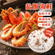 鮮窩窩 鹽焗海鹽焗粉海鮮粗海鹽雞蝦蟹香辛料包腌制調(diào)料大粒粗鹽1000g