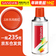 三和自噴手噴輪轂改色防銹漆墻面涂鴉欄桿翻新油漆修補(bǔ)漆#228東風(fēng)桔紅
