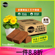 美樂棵進(jìn)口壓縮椰磚椰糠磚椰殼磚椰土營(yíng)養(yǎng)土脫鹽花土種菜通用型 脫鹽壓縮椰磚3L（三塊大小不一）