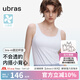 ubras【升級薄荷涼感】劉雯同款無尺碼清爽吊帶背心帶胸墊打底可外穿 【背心款】白色
