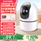 中沃800萬像素家用高清智能監(jiān)控攝像頭手機遠程監(jiān)控360無死角帶夜視室內(nèi)外監(jiān)控器