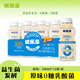 優(yōu)樂多乳酸菌飲品0蔗糖340ml*12瓶 早餐酸奶 益生菌發(fā)酵
