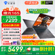 機(jī)械師曙光16S RTX5060銳龍AMDR7-7745HX R9 2.5K 300Hz 16英寸設(shè)計(jì)AI編程游戲本大學(xué)生筆記本電腦2025款 RTX5060/R7-7745HX 16G|1T|300