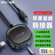 Piva 派威g2蘋果耳機(jī)轉(zhuǎn)接器二合一iPhone13pro12/11/X充電聽歌音頻轉(zhuǎn)接頭lightning手機(jī)轉(zhuǎn)3.5轉(zhuǎn)換器 黑色【Lightning+3.5mm音頻口】