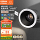歐司朗（OSRAM） led筒射燈嵌入式鋁材深杯客廳過道防眩9W4000K暖白光開孔75-80mm