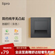 lipro 智能人體感應(yīng)地腳燈家用86型led踢腳燈臺階小夜燈氛圍照明起夜燈