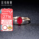 廷亮18K金0.5克拉鴿血紅紅寶石戒指天然鉆石女戒彩寶送愛(ài)人 手寸留言(10至20號(hào))現(xiàn)貨