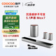 酷開（coocaa）創(chuàng)維 Max7 電視音響 杜比+DTS雙解碼 家庭影院 回音壁5.1聲道 無(wú)線低音炮環(huán)繞麥克風(fēng)K歌音箱套裝
