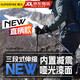 神火（SupFire）戶外登山杖鋁合金防身伸縮兒童老人拐杖輕便減震徒步爬山裝備手杖