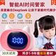 快樂之朱波比熊T7智能AI時間管家多功能鬧鐘語音對話2025新款學生專用起床神器同步教材兒童鬧鈴開學禮物 粉-波比熊t7-同步1-12年級教材