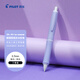 百樂(lè)（PILOT）Dr.Grip Mineral Color 健握系列搖搖自動(dòng)鉛筆小學(xué)生考試?yán)L畫(huà)送禮物 HDGS-5M24-SPU 0.5 丁香紫