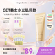 溫麗慈（Ongredients）肌膚屏障舒緩乳液80m水光妝前乳面霜黃油韓國護(hù)膚潤膚補(bǔ)水七夕節(jié)