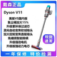 戴森（DYSON）V11 Fluffy 智能大吸力DYSON吸塵器【美版展示機】【原裝進口】 LCD智能數(shù)顯 家用 除螨 一年質(zhì)保 V11 Torque 激光軟驅(qū)頭（適合木地板瓷磚）