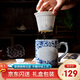 陶相惠景德鎮(zhèn)陶瓷過(guò)濾茶杯帶蓋家用水杯辦公泡茶杯青花玲瓏瓷杯子禮盒裝