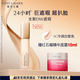 雅詩蘭黛DW遮瑕乳1C冷調(diào)白皙色護(hù)膚品套裝化妝品禮盒七夕情人節(jié)禮物送女友