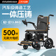 英洛華（innuovo）電動(dòng)輪椅車(chē)老年人全自動(dòng)輕便折疊旅行可上飛機N5519C-6A一體壓鑄