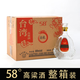 五緣灣臺灣高粱酒58度600ml金門(mén)清香型白酒禮盒純糧酒固態(tài)釀造送禮首選 58度 600mL 2盒 配送禮盒袋