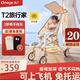 丸丫T2旅行家遛娃神器輕便嬰兒口袋推車(chē)可折疊登飛機火車(chē)輕便嬰兒推車(chē) T2-2香檳金老花+靠墊(推薦）