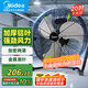 美的（Midea）電風(fēng)扇臺(tái)式趴地扇工業(yè)風(fēng)扇工廠倉庫車間交流定頻趴地風(fēng)扇商用地扇臺(tái)地扇大功率除甲醛 FT45-25B