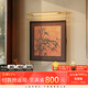 摩燈會(huì)壁畫燈 新中式2025年新款墻燈宋代美學(xué)氛圍燈裝飾斗柜燈中山燈具 墨竹-60cm【銅本色+砂黑】