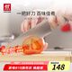 雙立人（ZWILLING）菜刀切菜刀水果刀切片刀刀具不銹鋼 NOW S多用刀 18cm