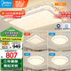 美的（Midea）LED吸頂燈客廳大燈現(xiàn)代輕奢仿水晶餐廳臥室燈具套餐x2206包安裝
