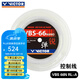 威克多（VICTOR）勝利羽毛球線耐打高彈力線VBS66n球拍線vbs70 vbs63 vbs69n大盤線 【高彈】VBS66N大盤線-A白色