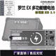 貝塔Roland羅蘭音箱電池音響EX鋰電池移動電源充電帶藍牙耳返OTG內(nèi)錄 羅蘭鋰電池(標準 2.0款)