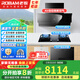 老板（Robam）變頻嵌入式抽煙機(jī) 26大吸力燃?xì)庠钐籽b 廚房三件套 29A8CS系列 一級能效 【煙灶消熱】+57B8A+710A+322-16L