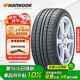 韓泰（Hankook）汽車輪胎 195/65R15 91H K415 原配寶來/高爾夫/朗逸/雷凌