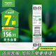 施耐德電氣 空開(kāi)帶漏電保護(hù)斷路器1P+N C32A(占一位)帶漏?？諝忾_(kāi)關(guān)R9D45632